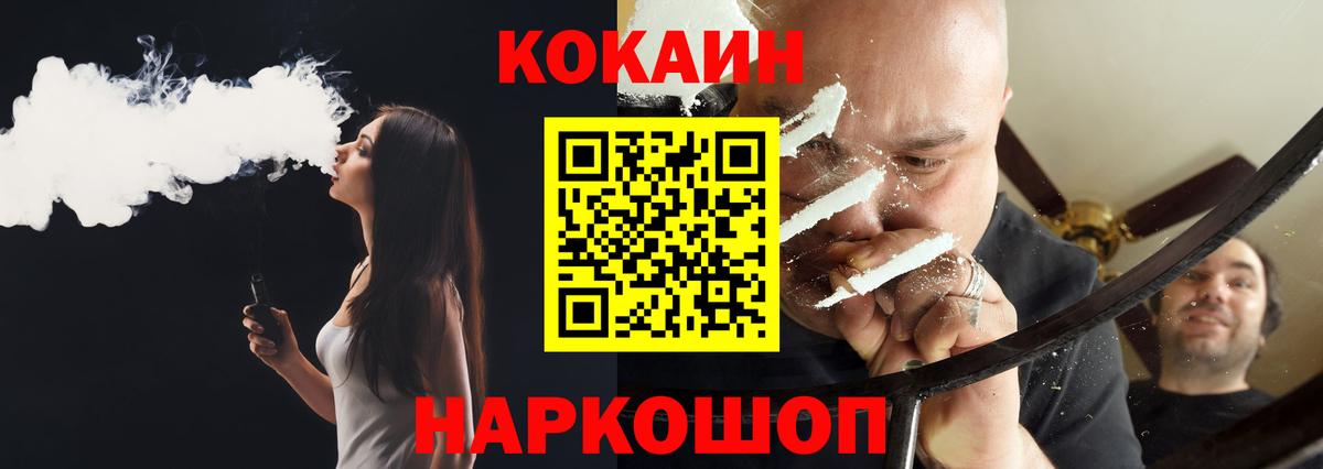 COCAIN Колумбийский Темрюк