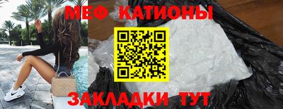 шишки Будённовск