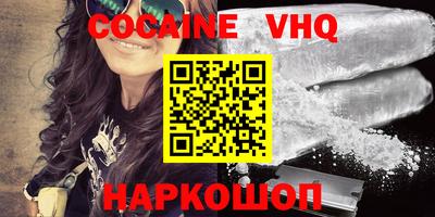 шишки Будённовск