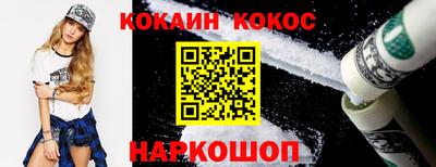 эйфоретик Бузулук
