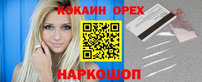 эйфоретик Бузулук