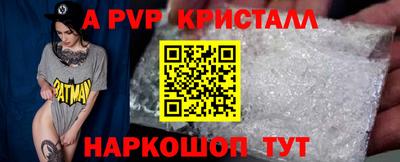 эйфоретик Бузулук