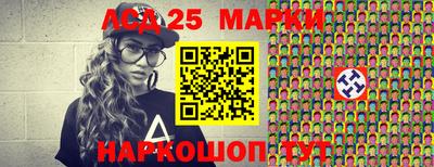 шишки Будённовск