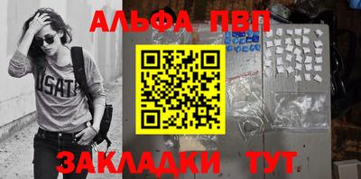 меф Бугуруслан