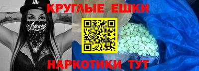 меф Бугуруслан