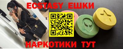 эйфоретик Бузулук