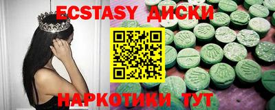 шишки Будённовск