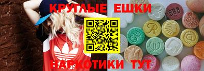 шишки Будённовск