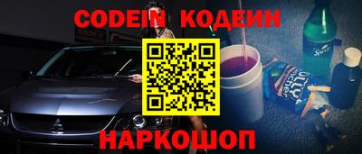 шишки Будённовск