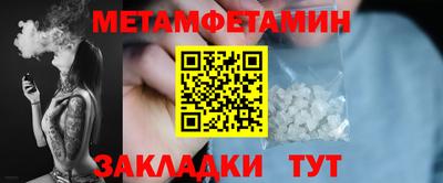 меф Бугуруслан