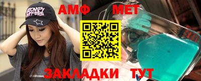 меф Бугуруслан