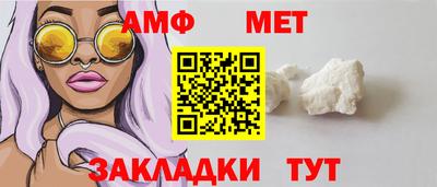 эйфоретик Бузулук
