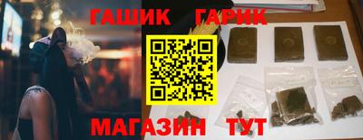шишки Будённовск