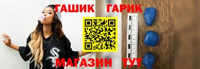 меф Бугуруслан