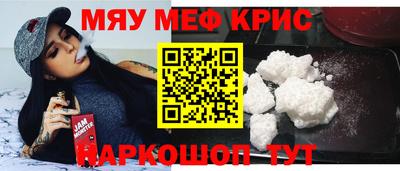 эйфоретик Бузулук