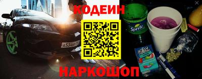 эйфоретик Бузулук