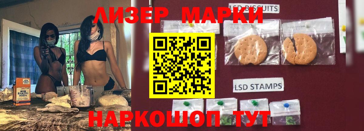 Лсд 25 экстази ecstasy  Вход с VPN  Темрюк  Лсд 25 экстази ecstasy 