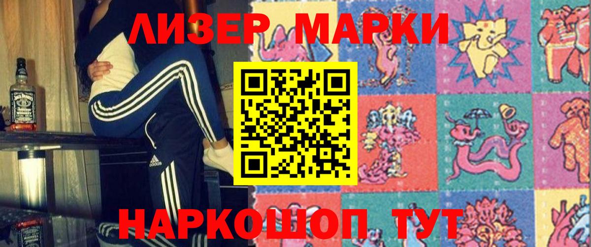 Лсд 25 экстази ecstasy Темрюк