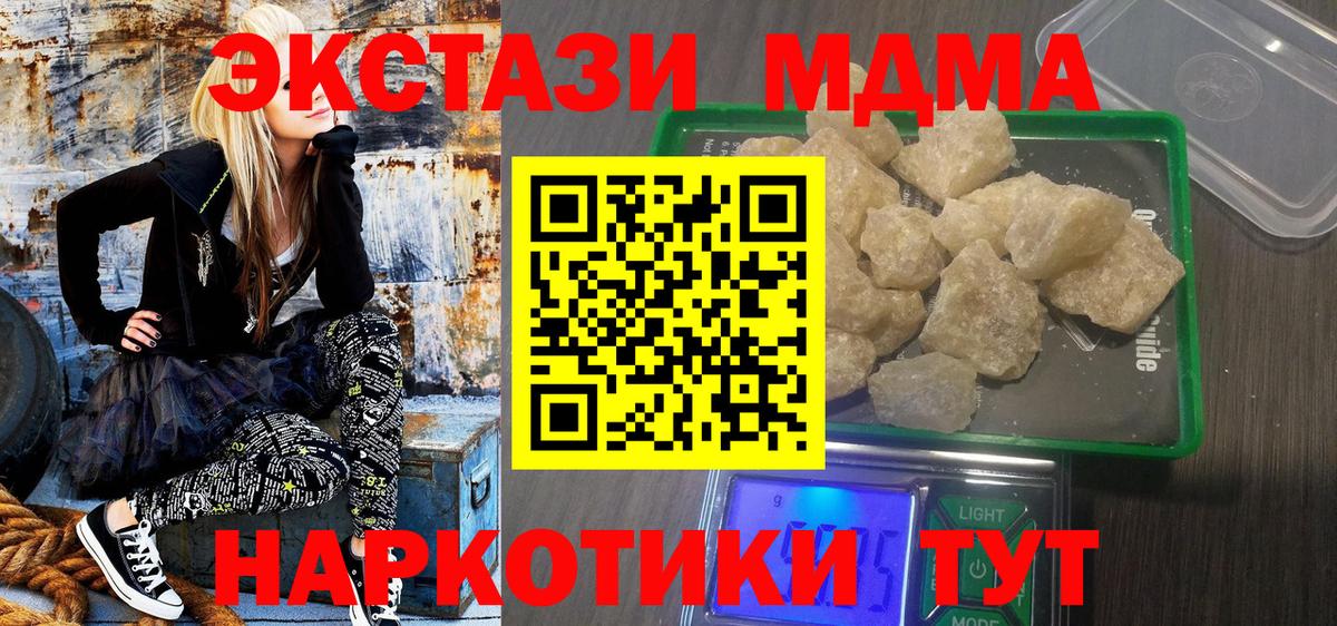 МДМА VHQ Темрюк