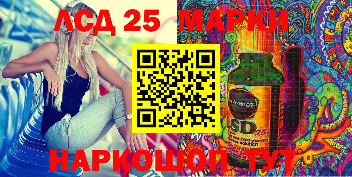 Марки NBOMe 1,5мг  Марки N-bome  Вход с VPN  Темрюк  Марки NBOMe 1,5мг 
