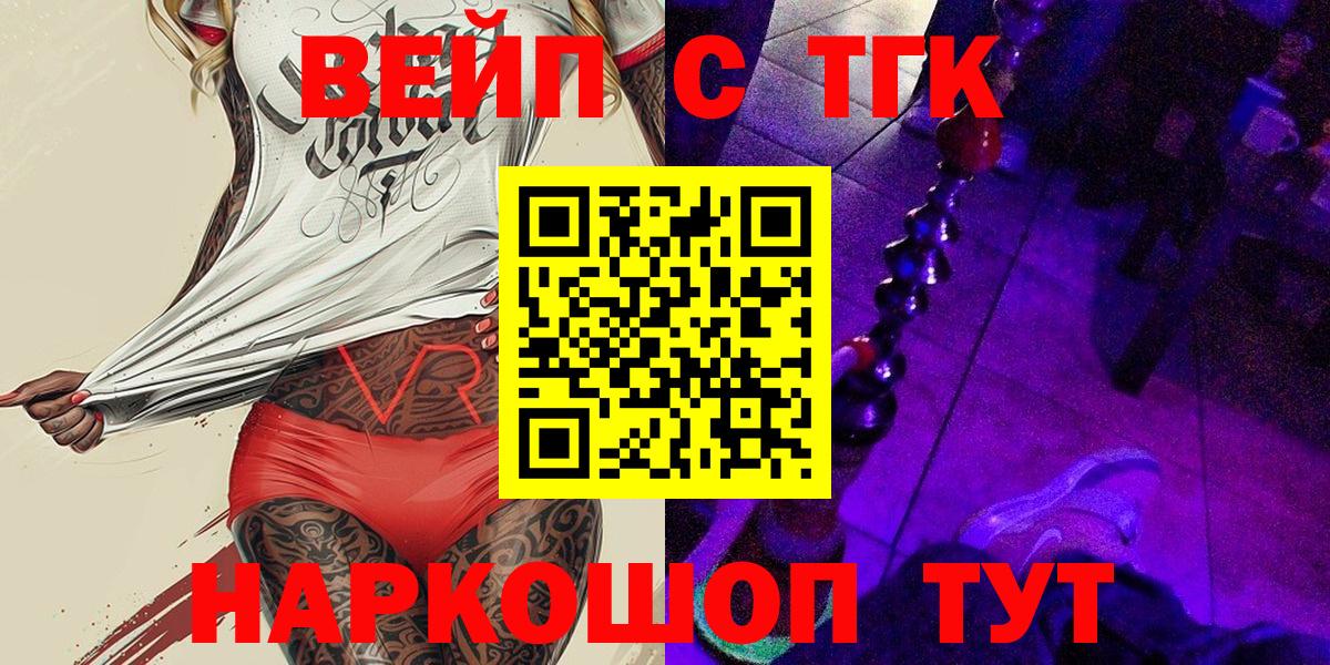 ТГК концентрат Темрюк