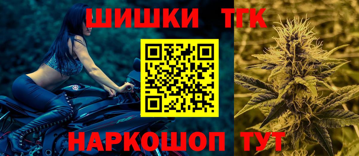 Конопля SATIVA & INDICA  Вход с VPN  Канабис Amnesia  Бошки марихуана марихуана  Темрюк 